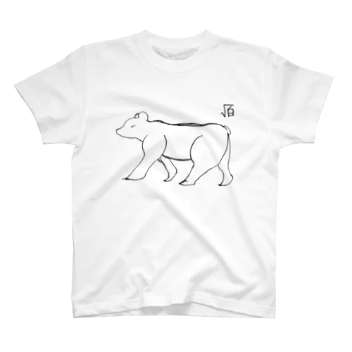 Ursus yurinus スタンダードTシャツ