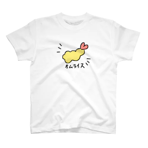 オムライス スタンダードTシャツ