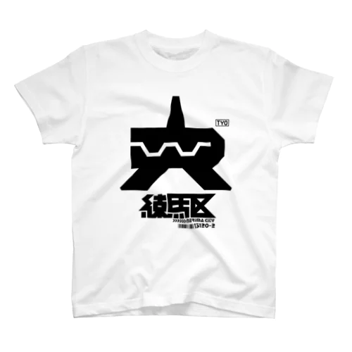 練馬区 Regular Fit T-Shirt