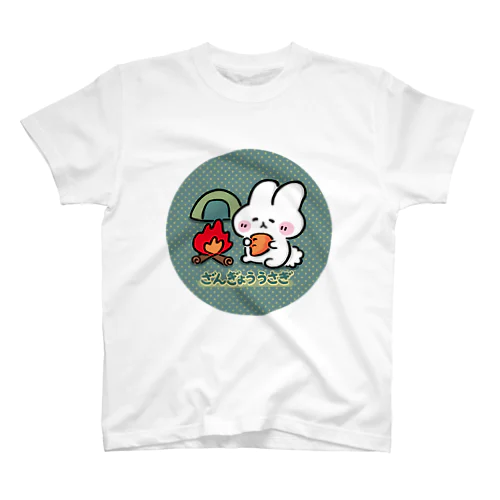 残業うさぎと「キャンプしよう」🏕🐰🌸 Regular Fit T-Shirt