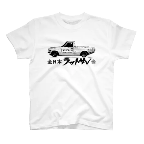 RATSUN AllJapan Vol.2[White shirt] スタンダードTシャツ