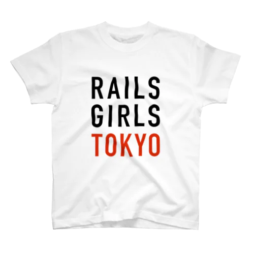 Rails Girls Tokyo スタンダードTシャツ