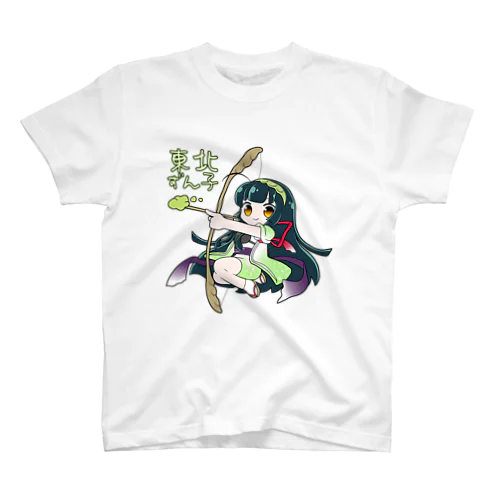 東北ずん子(ずんだアロー：ホワイト) スタンダードTシャツ