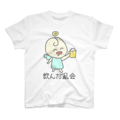 飲んだ乱会 Regular Fit T-Shirt