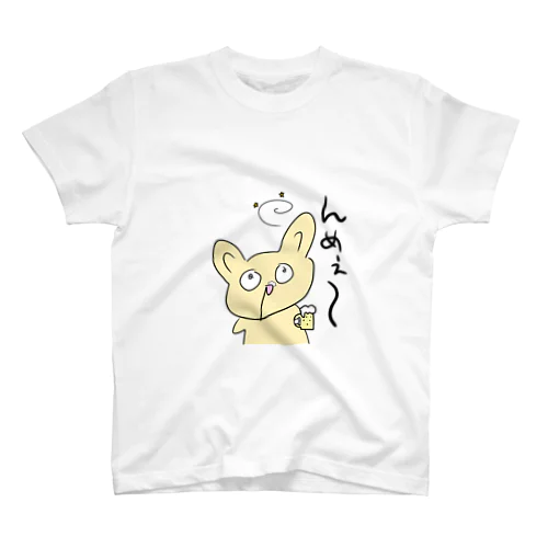 アルコールが好きだぴょん スタンダードTシャツ