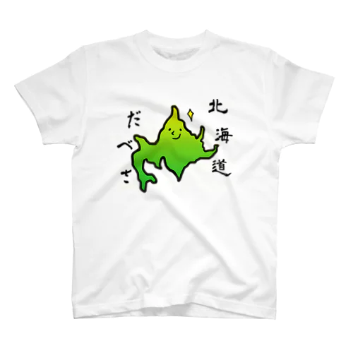 北海道だべさ(グラデーションバージョン) スタンダードTシャツ