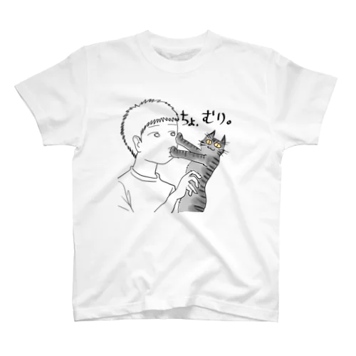 猫と男の子 Regular Fit T-Shirt