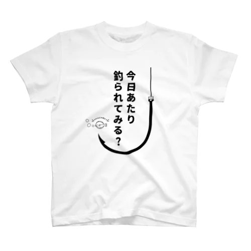 ひらめのクールな応援 Regular Fit T-Shirt