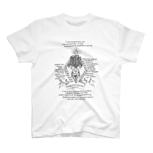 魔女の薬草書:マンドラゴラ Regular Fit T-Shirt