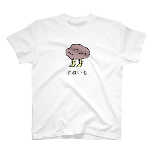 すねいも Regular Fit T-Shirt