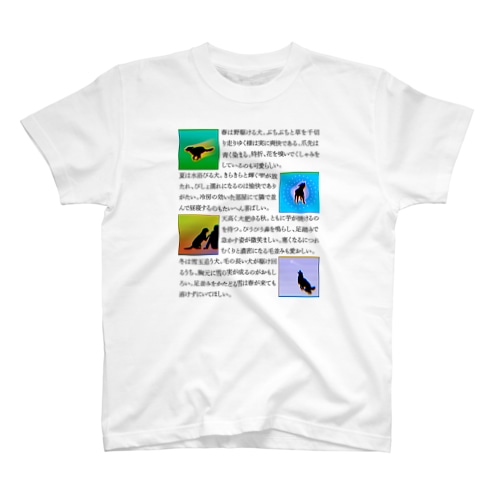 犬草子 Regular Fit T-Shirt