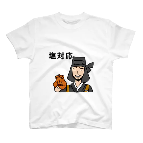 塩対応けんしん スタンダードTシャツ