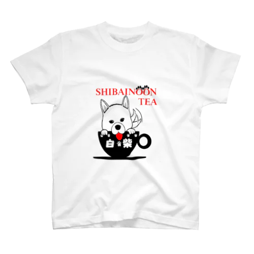 しばいぬーんティー スタンダードTシャツ