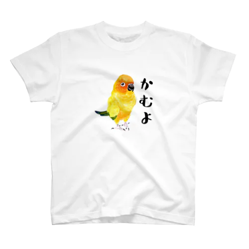 010 コガネメキシコインコ　かむよ Regular Fit T-Shirt