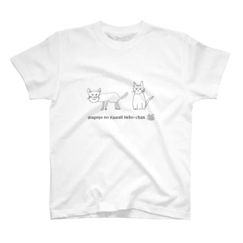 我が家の可愛い猫ちゃん Regular Fit T-Shirt