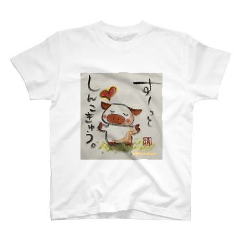 深呼吸ぶたちゃん Deep breath piggy Regular Fit T-Shirt