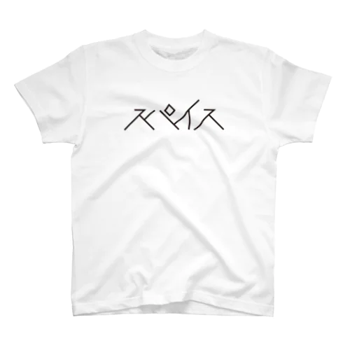 スパイスカタカナT Regular Fit T-Shirt