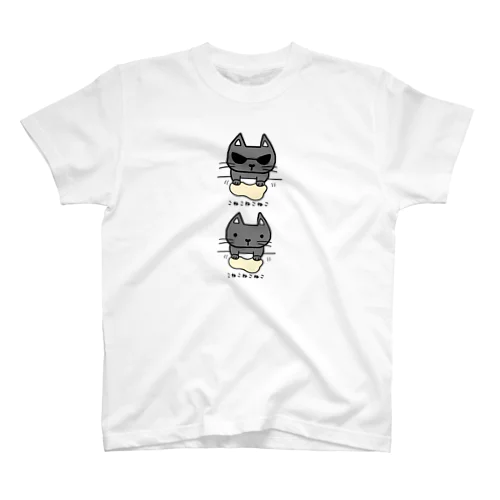 こねこねこねこ(灰) Regular Fit T-Shirt