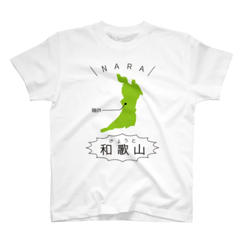 滋賀 スタンダードTシャツ