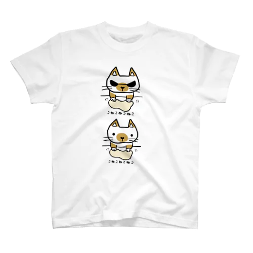 こねこねこねこワイルド？(ぽいんと) スタンダードTシャツ