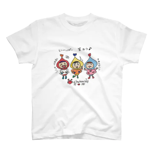 にゃはは♫三姉妹の休日 Regular Fit T-Shirt