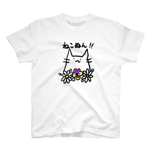 ねこぬん！ スタンダードTシャツ