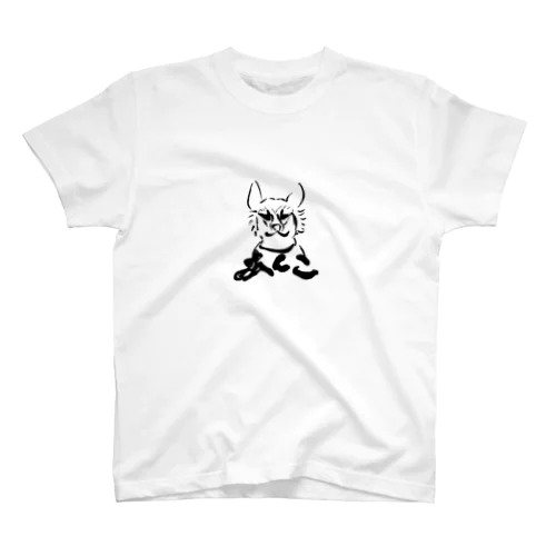 あんこさこっしゅ Regular Fit T-Shirt