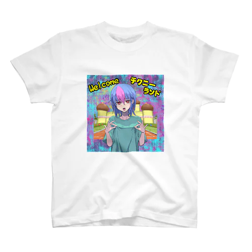 Welcome チクニランドを歌うとぅゆ #底辺ボカロPゲー スタンダードTシャツ