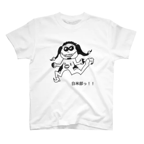 ロンパサイコパス君グッズ（モノトーン） スタンダードTシャツ