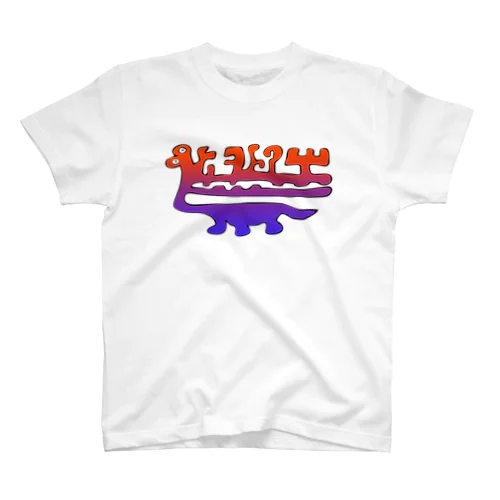 もやもやダイナソー #002 Regular Fit T-Shirt