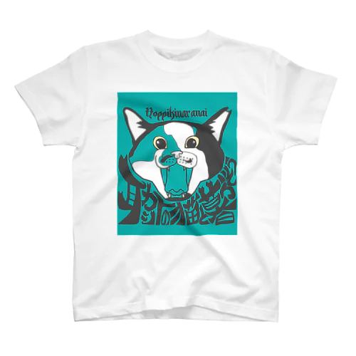 耳カットの猫と暮らそう　ミントブルー Regular Fit T-Shirt