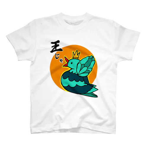 King Bird(みかん色) Regular Fit T-Shirt