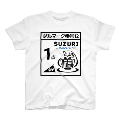 ダルマーク 1点 スタンダードTシャツ