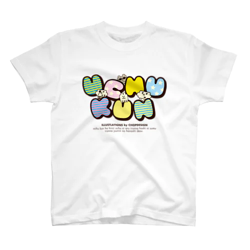 pop'nUCHUKUN スタンダードTシャツ