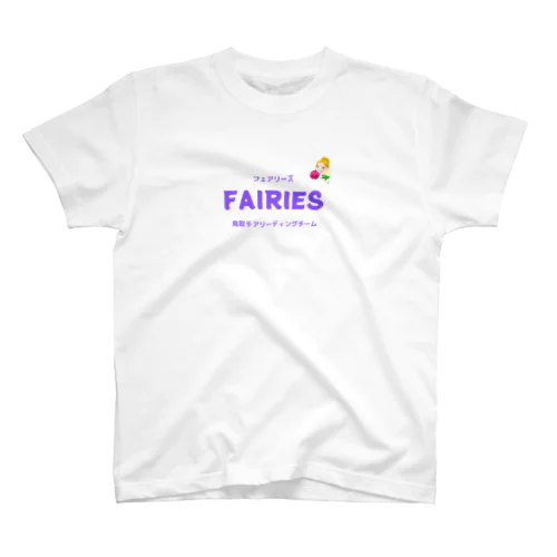 フェアリーズ　ロゴ白紫 スタンダードTシャツ