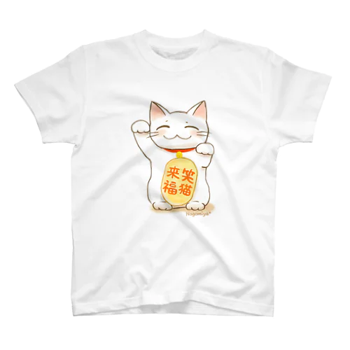 笑猫来福の招き猫 スタンダードTシャツ