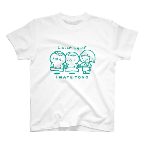 きしゃごっこ スタンダードTシャツ