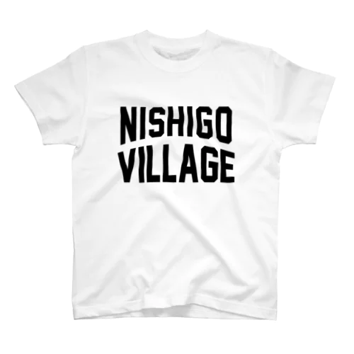 西郷村 NISHIGO VILLAGE スタンダードTシャツ