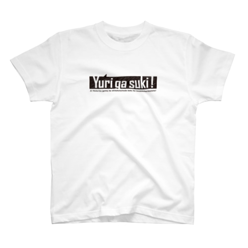 Yurigasuki! Regular Fit T-Shirt