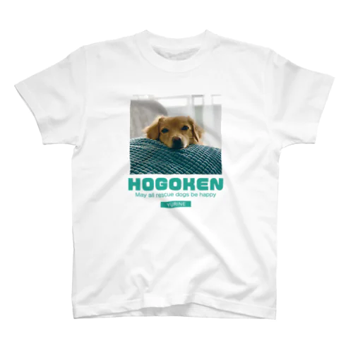 あごのせHOGOKEN Regular Fit T-Shirt