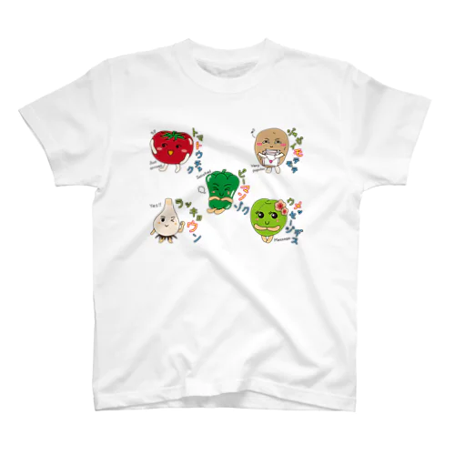 ベジタブル2－fruits and vegetables word chain－ベジフルしりとり－ スタンダードTシャツ