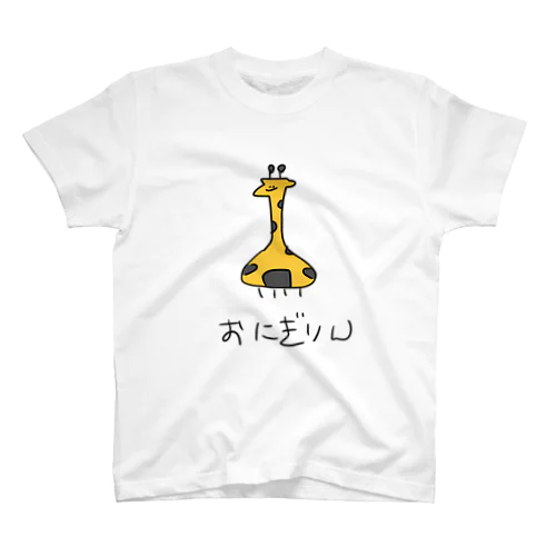 おにぎりん スタンダードTシャツ