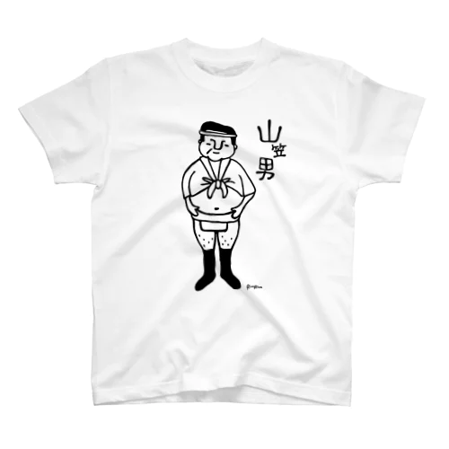 山笠男 スタンダードTシャツ