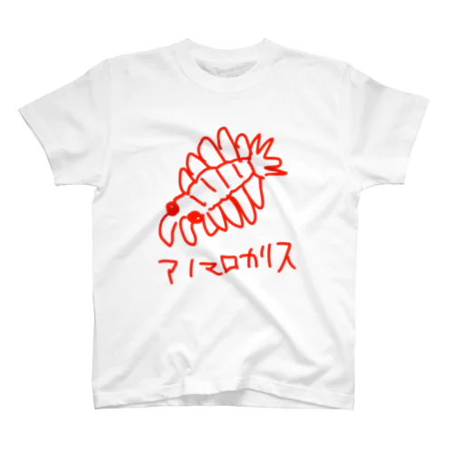 アノマロカリス赤 スタンダードTシャツ