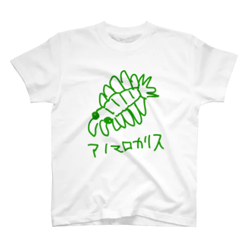 アノマロカリス緑 スタンダードTシャツ