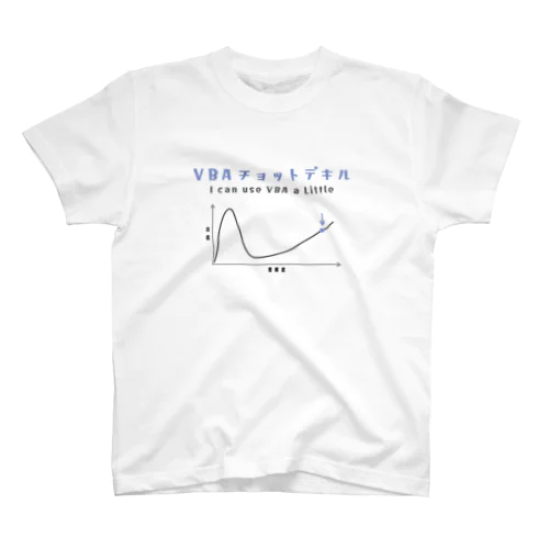 VBAチョットデキル（A） Regular Fit T-Shirt