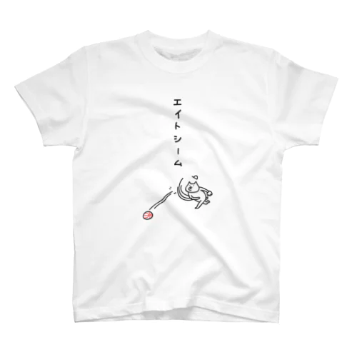 野球　エイトシーム スタンダードTシャツ