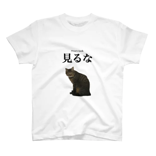 見るな猫 Regular Fit T-Shirt