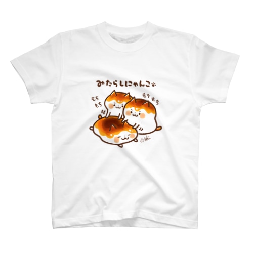 みたらしにゃんこ Regular Fit T-Shirt