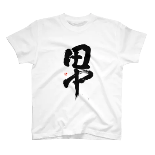 田中さん Regular Fit T-Shirt